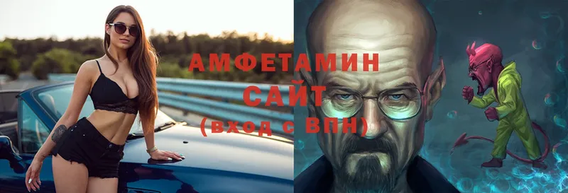 АМФ Premium  Высоцк 