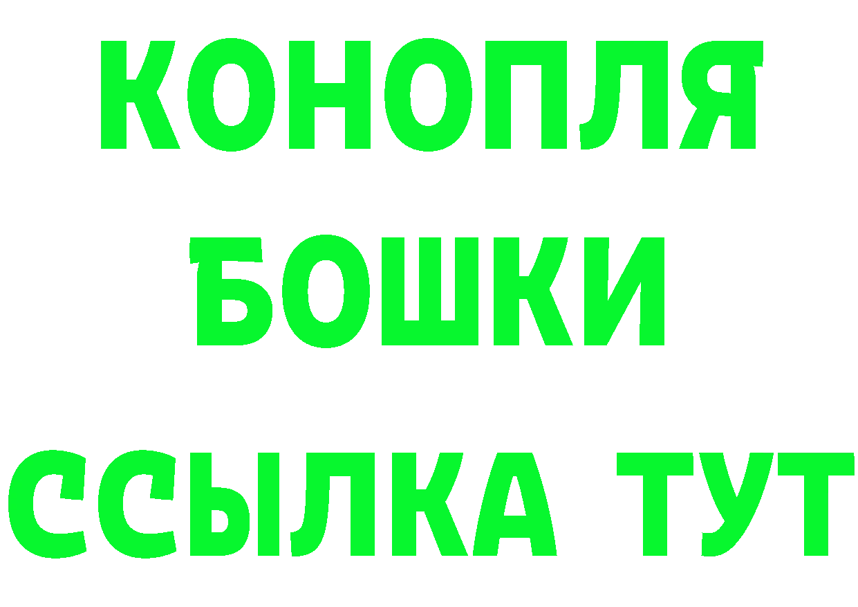 Кетамин VHQ как зайти площадка OMG Высоцк