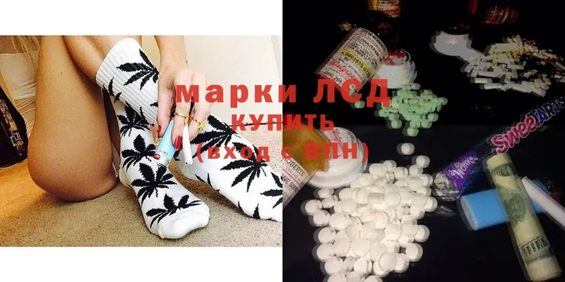 hydra онион  Высоцк  LSD-25 экстази ecstasy  купить закладку 