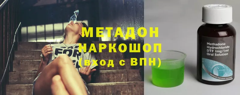 цена   Высоцк  мега как войти  МЕТАДОН VHQ 